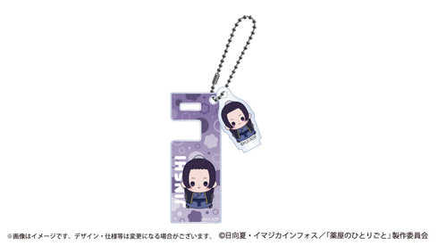 『薬屋のひとりごと』もっちび スマホスタンドキーホルダー 壬氏